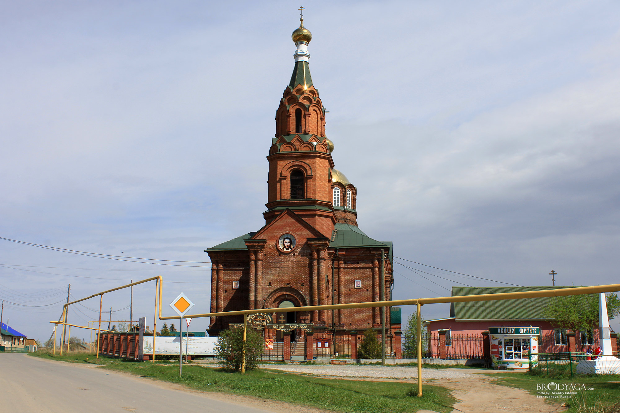 Sosnovskoye (Сосновское)